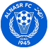 شعار النصر